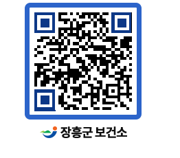 보건소 QRCODE - 팝업존 페이지 바로가기 (http://www.jangheung.go.kr/health/kbh5fk@)