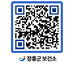 보건소 QRCODE - 팝업존 페이지 바로가기 (http://www.jangheung.go.kr/health/pewkak@)