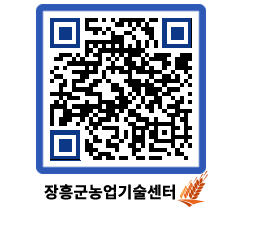 농업기술센터 QRCODE - 농사정보 페이지 바로가기 (http://www.jangheung.go.kr/jares/3f5itt@)