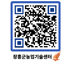 농업기술센터 QRCODE - 농사정보 페이지 바로가기 (http://www.jangheung.go.kr/jares/42moiv@)