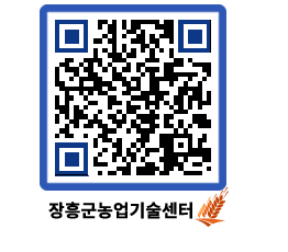 농업기술센터 QRCODE - 농사정보 페이지 바로가기 (http://www.jangheung.go.kr/jares/aqyivk@)