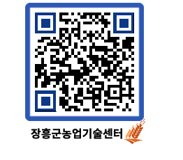 농업기술센터 QRCODE - 농사정보 페이지 바로가기 (http://www.jangheung.go.kr/jares/h4kdak@)