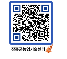 농업기술센터 QRCODE - 농사정보 페이지 바로가기 (http://www.jangheung.go.kr/jares/ijpsdr@)