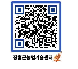 농업기술센터 QRCODE - 농사정보 페이지 바로가기 (http://www.jangheung.go.kr/jares/io3nch@)