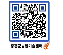 농업기술센터 QRCODE - 농사정보 페이지 바로가기 (http://www.jangheung.go.kr/jares/kolla4@)