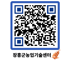 농업기술센터 QRCODE - 농사정보 페이지 바로가기 (http://www.jangheung.go.kr/jares/ni14kr@)