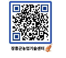 농업기술센터 QRCODE - 농사정보 페이지 바로가기 (http://www.jangheung.go.kr/jares/ydmgau@)