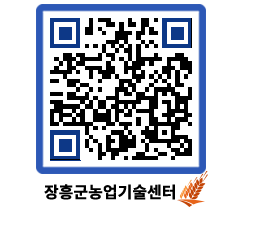 농업기술센터 QRCODE - 도단위 교육 페이지 바로가기 (http://www.jangheung.go.kr/jares/vomaei@)