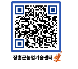 농업기술센터 QRCODE - 월별교육일정 페이지 바로가기 (http://www.jangheung.go.kr/jares/3ayocq@)