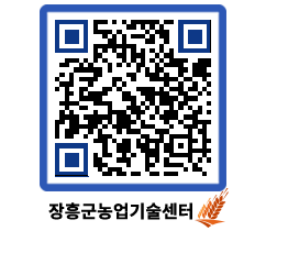 농업기술센터 QRCODE - 월별교육일정 페이지 바로가기 (http://www.jangheung.go.kr/jares/3cifct@)