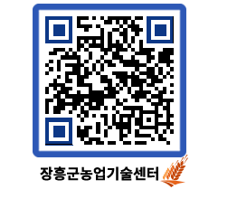 농업기술센터 QRCODE - 월별교육일정 페이지 바로가기 (http://www.jangheung.go.kr/jares/3h3cao@)