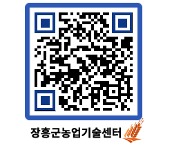 농업기술센터 QRCODE - 월별교육일정 페이지 바로가기 (http://www.jangheung.go.kr/jares/3tkkg2@)