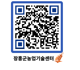 농업기술센터 QRCODE - 월별교육일정 페이지 바로가기 (http://www.jangheung.go.kr/jares/4v4vo2@)