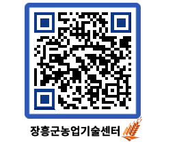 농업기술센터 QRCODE - 월별교육일정 페이지 바로가기 (http://www.jangheung.go.kr/jares/ahjdni@)