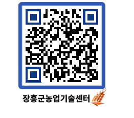 농업기술센터 QRCODE - 월별교육일정 페이지 바로가기 (http://www.jangheung.go.kr/jares/as2kim@)