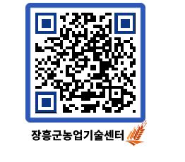 농업기술센터 QRCODE - 월별교육일정 페이지 바로가기 (http://www.jangheung.go.kr/jares/bllop2@)