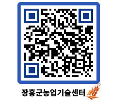 농업기술센터 QRCODE - 월별교육일정 페이지 바로가기 (http://www.jangheung.go.kr/jares/c2cbbk@)