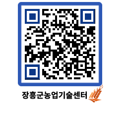 농업기술센터 QRCODE - 월별교육일정 페이지 바로가기 (http://www.jangheung.go.kr/jares/eiizjh@)