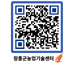 농업기술센터 QRCODE - 월별교육일정 페이지 바로가기 (http://www.jangheung.go.kr/jares/eiuhvm@)