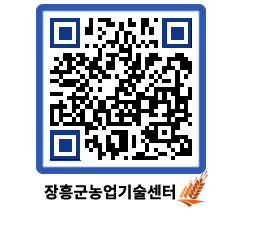 농업기술센터 QRCODE - 월별교육일정 페이지 바로가기 (http://www.jangheung.go.kr/jares/ej4flv@)