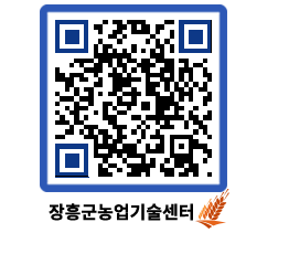 농업기술센터 QRCODE - 월별교육일정 페이지 바로가기 (http://www.jangheung.go.kr/jares/h1m3jr@)