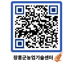 농업기술센터 QRCODE - 월별교육일정 페이지 바로가기 (http://www.jangheung.go.kr/jares/hpvtnk@)