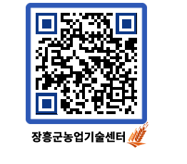 농업기술센터 QRCODE - 월별교육일정 페이지 바로가기 (http://www.jangheung.go.kr/jares/htjr2p@)