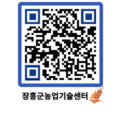 농업기술센터 QRCODE - 월별교육일정 페이지 바로가기 (http://www.jangheung.go.kr/jares/ilta0y@)