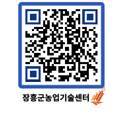 농업기술센터 QRCODE - 월별교육일정 페이지 바로가기 (http://www.jangheung.go.kr/jares/inoeb1@)