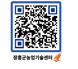 농업기술센터 QRCODE - 월별교육일정 페이지 바로가기 (http://www.jangheung.go.kr/jares/ito3kr@)