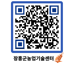 농업기술센터 QRCODE - 월별교육일정 페이지 바로가기 (http://www.jangheung.go.kr/jares/jxvoh3@)