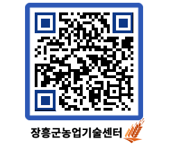 농업기술센터 QRCODE - 월별교육일정 페이지 바로가기 (http://www.jangheung.go.kr/jares/k5k142@)