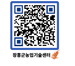 농업기술센터 QRCODE - 월별교육일정 페이지 바로가기 (http://www.jangheung.go.kr/jares/kai0cn@)