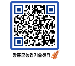 농업기술센터 QRCODE - 월별교육일정 페이지 바로가기 (http://www.jangheung.go.kr/jares/mbz3km@)