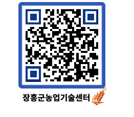 농업기술센터 QRCODE - 월별교육일정 페이지 바로가기 (http://www.jangheung.go.kr/jares/mhavew@)