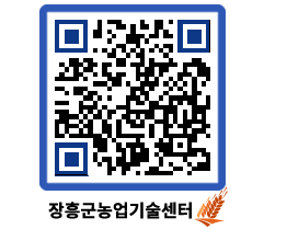 농업기술센터 QRCODE - 월별교육일정 페이지 바로가기 (http://www.jangheung.go.kr/jares/moz4vn@)