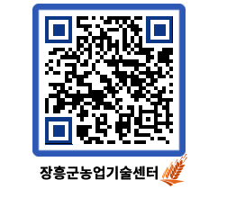 농업기술센터 QRCODE - 월별교육일정 페이지 바로가기 (http://www.jangheung.go.kr/jares/nbvabc@)