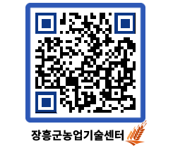 농업기술센터 QRCODE - 월별교육일정 페이지 바로가기 (http://www.jangheung.go.kr/jares/ockpn1@)