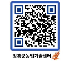 농업기술센터 QRCODE - 월별교육일정 페이지 바로가기 (http://www.jangheung.go.kr/jares/ohmhkq@)