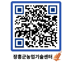 농업기술센터 QRCODE - 월별교육일정 페이지 바로가기 (http://www.jangheung.go.kr/jares/oiomo1@)