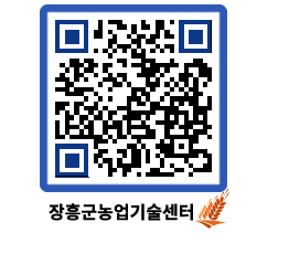 농업기술센터 QRCODE - 월별교육일정 페이지 바로가기 (http://www.jangheung.go.kr/jares/omh44h@)