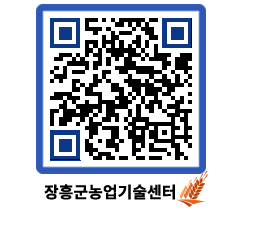 농업기술센터 QRCODE - 월별교육일정 페이지 바로가기 (http://www.jangheung.go.kr/jares/oxqmq3@)