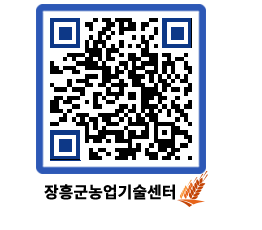 농업기술센터 QRCODE - 월별교육일정 페이지 바로가기 (http://www.jangheung.go.kr/jares/pymekq@)