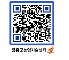 농업기술센터 QRCODE - 월별교육일정 페이지 바로가기 (http://www.jangheung.go.kr/jares/sd1fdc@)