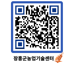 농업기술센터 QRCODE - 월별교육일정 페이지 바로가기 (http://www.jangheung.go.kr/jares/sjtegi@)