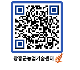 농업기술센터 QRCODE - 월별교육일정 페이지 바로가기 (http://www.jangheung.go.kr/jares/snoqr0@)