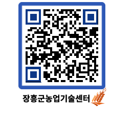 농업기술센터 QRCODE - 월별교육일정 페이지 바로가기 (http://www.jangheung.go.kr/jares/sxdeuo@)