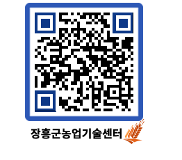 농업기술센터 QRCODE - 월별교육일정 페이지 바로가기 (http://www.jangheung.go.kr/jares/u2gu11@)