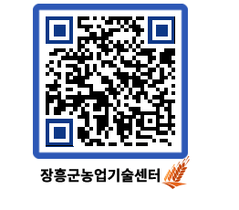 농업기술센터 QRCODE - 월별교육일정 페이지 바로가기 (http://www.jangheung.go.kr/jares/ve1own@)