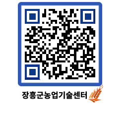 농업기술센터 QRCODE - 월별교육일정 페이지 바로가기 (http://www.jangheung.go.kr/jares/visety@)